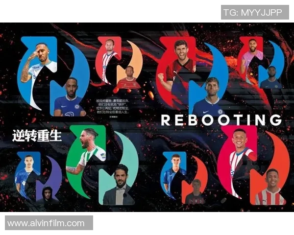 足球明星周刊推荐及其精彩内容解析助你了解足球界的风云人物